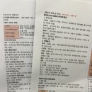 행정용 77 | 77회 한능검 심화 2급 합격 후기