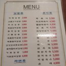 백석동맛있는김밥집