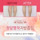 명작의원 이미지