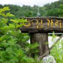 온누리대성약국 이미지