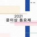 통영국제음악당 이미지