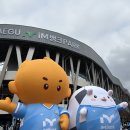 교동에프씨
