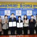 전남여성가족재단 이미지