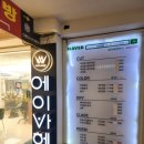 에이.비.지 | 머릿결 확 달라진 망원동 미용실 헤어클리닉 후기 – 에이바헤어 망원역점 (+ 전후 차이, 가격, 시간...