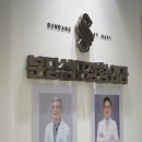 성모정형외과 앞 이미지