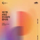 스즈키뮤직주