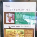 지상철 팔달역 이미지