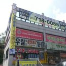 포곡로4 이미지