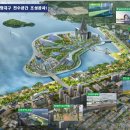 서항지구 친수공간 일원 이미지