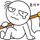 나라비