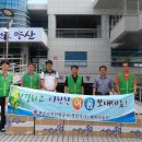 한국지역난방공사 양산지사