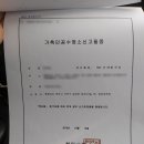 내면 가축인공수정소 네이버블로그