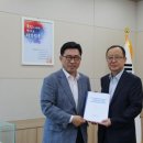 익산지방국토관리청 이미지