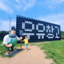 속동목장 이미지