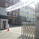 대구관천초등학교 이미지