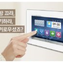 미소아이파크공인중개사사무소 이미지