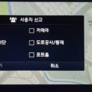 현대네비게이션 네이버블로그