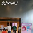과천점 현대자동차 | 삼남매와 함께 다녀온 고양 현대 모터스튜디오! 다자녀 할인까지 받고 알차게 즐긴 가족 체험
