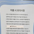 화랑설화마을 스토리 | 영천 화랑설화마을 후기 💙유아·초등 저학년 아이랑 가기 정말 좋아요