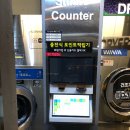 신용컴퓨터세탁 이미지