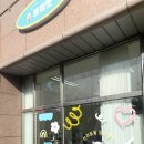 광교 | 쁘띠펫 (petitpet) 양모펠트 원데이클래스로 반려견 키링 만들었어요