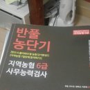 하사랑 153