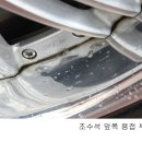 양심타이어 이미지