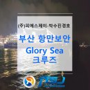 에스피제이 이미지