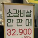 가야카클리닉
