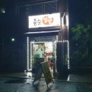 용순김밥