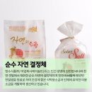 청수식품(주) - 안성시 | 청수식품(주)
