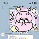 이야헤어 | 웨딩일기2) 대전 본식 헤메계약 바림 헤어 메이크업 계약후기