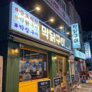 하단동143 이미지