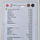 봉메밀 - 강동구 천호대로203길 10 | 봉메밀