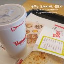 라벨리아이스크림 이미지