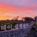 제주엘펜션 이미지