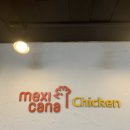 멕시카나치킨 백천점 이미지