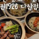어사출또다산 이미지