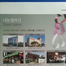 (주)벽산 이미지