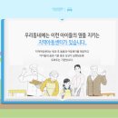 우리동네 카 센터 이미지