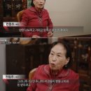 주식 갑부 87세 전원주 할매 꾀가 많다 이미지