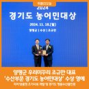 양평수산 이미지