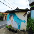 원동마을길 이미지