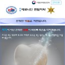 법밀