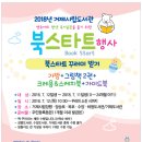 거제시립장평도서관 이미지