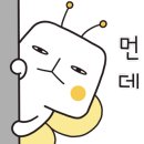기성기와 이미지