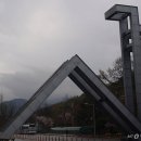 연세경희한의원 이미지