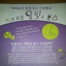 시끄러운달빛