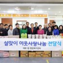 세류1동행정복지센터 이미지