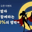 그로우빅